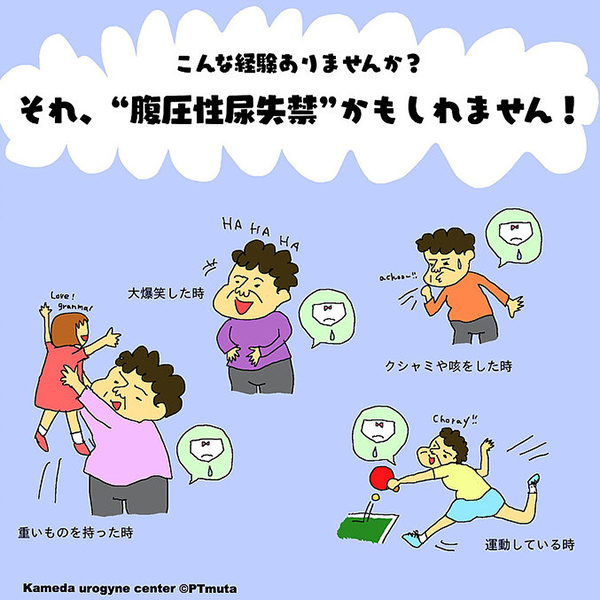 尿 が 臭い 病気 女性 尿が臭う・泡立つ・出ない…尿の異常と考えられる病気 [腎臓・膀胱・尿管・尿道の病気] All About