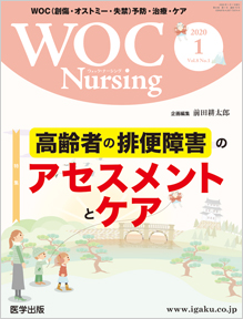 2001_wocnursing.jpg