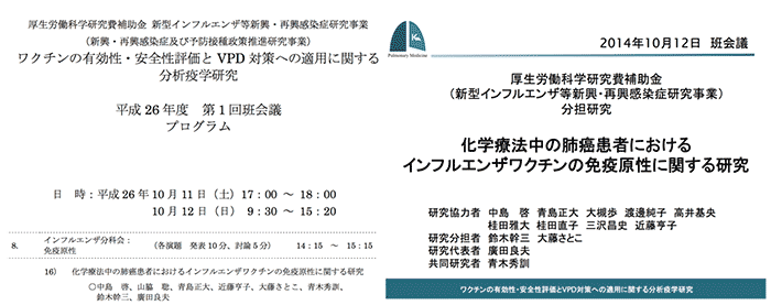20141030.png