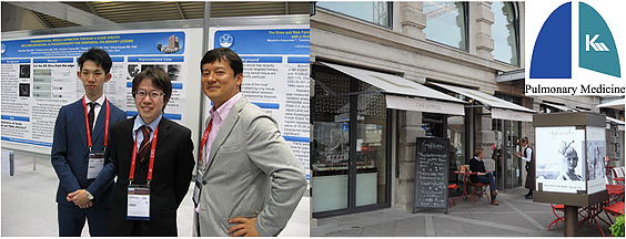 European Respiratory Society(ERS) international congress 2014に参加!!